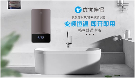 優優伴侶電器：建立長效競爭力，創新突圍新風口