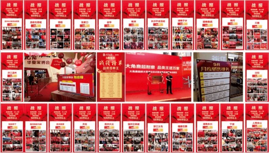 大角鹿超耐磨大理石瓷磚：爆款產品，實至名歸