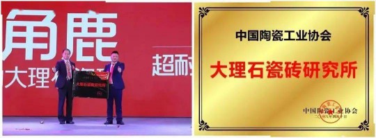 大角鹿超耐磨大理石瓷磚：爆款產品，實至名歸