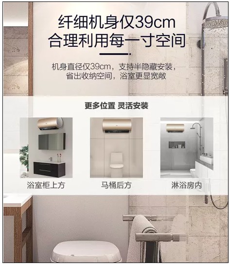 海爾纖享熱水器AS搭載智慧七星級凈水洗，可使洗浴水質(zhì)更健康