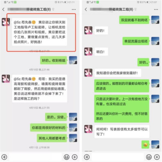 簡(jiǎn)一大理石瓷磚?？谄炫灥晗搏@消費(fèi)者表?yè)P(yáng)信