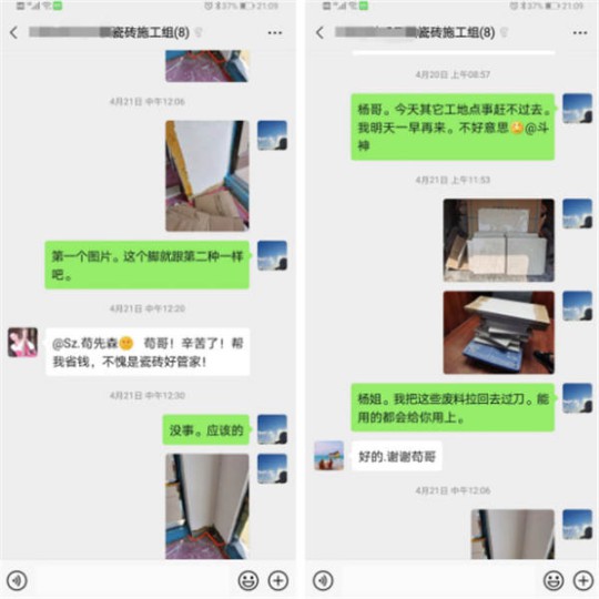 簡(jiǎn)一大理石瓷磚?？谄炫灥晗搏@消費(fèi)者表?yè)P(yáng)信