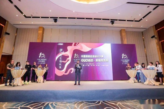GUOWIN現(xiàn)身祝融獎(jiǎng)上海站，多個(gè)專利產(chǎn)品引關(guān)注