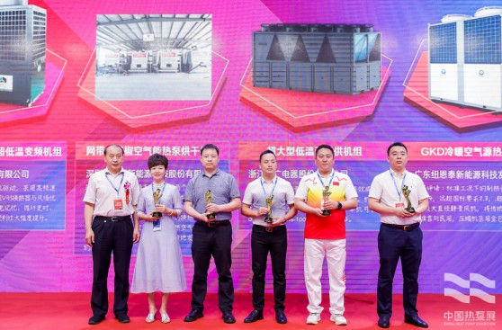 中廣歐特斯在中國(guó)熱泵展上大放異彩！