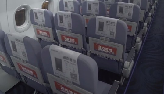 沐克登陸華夏航空，沐克速熱品牌專機正式起航！