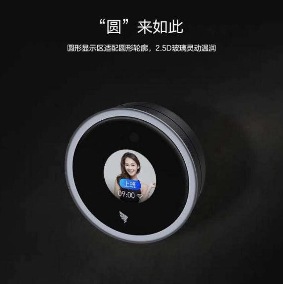 智能家居應(yīng)用到辦公室是種什么體驗(yàn)？諾，你自己看 