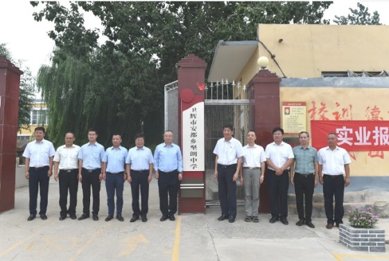 堅朗五金無私捐助，衛輝市安都鄉堅朗中學揭牌儀式舉行