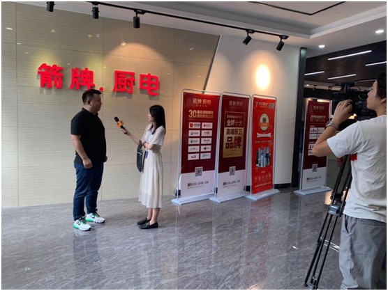 箭牌廚電驚艷亮相中國小家電交易會(huì) 智能化征服市場(chǎng)