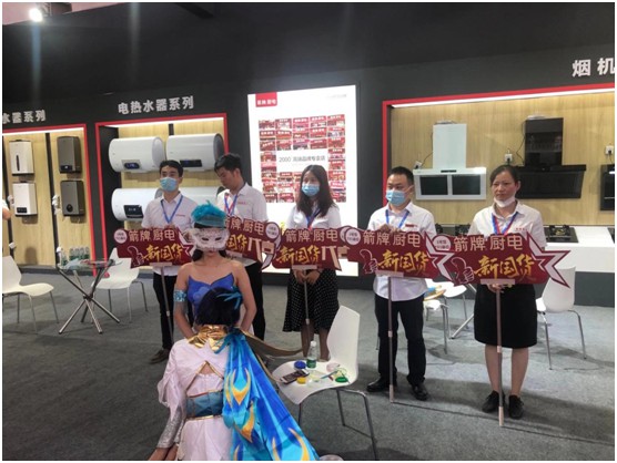 箭牌廚電驚艷亮相中國小家電交易會(huì) 智能化征服市場(chǎng)