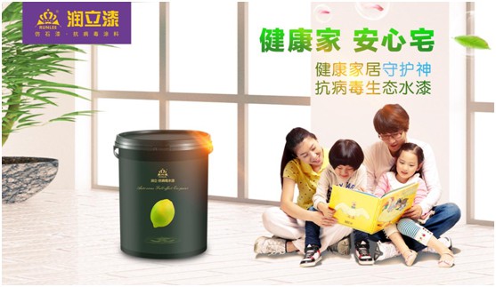 潤(rùn)立抗病毒涂料：七夕“漆兮”，唯愛(ài)與健康不可辜負(fù)