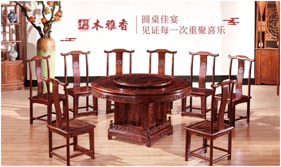 木雅香紅木家具：紅木桌共團圓，品味年年歲歲中秋夜
