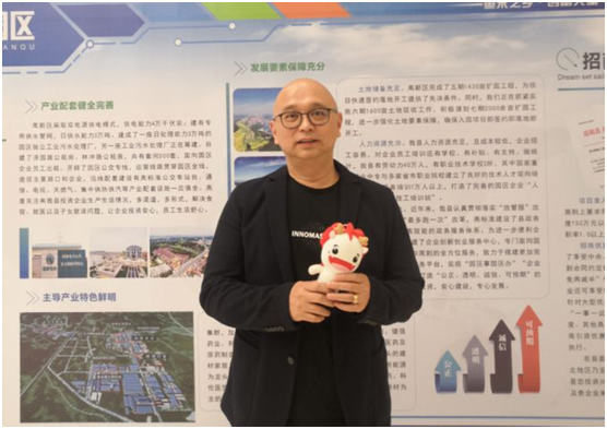 創(chuàng)意玩家：地墻一體化戰(zhàn)略推動(dòng)行業(yè)發(fā)展 為“王者”賦能
