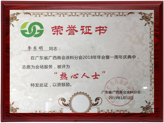 君匠世家藝術(shù)壁材 以實干和信譽(yù) 繪寫錦繡篇章