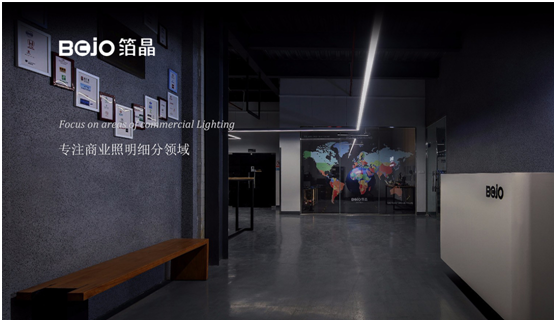 BOJO箔晶：“無主燈照明”，非專業不可觸達