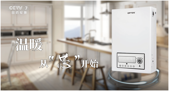 榮耀印記：奧普頓上央視，演繹品牌風(fēng)采