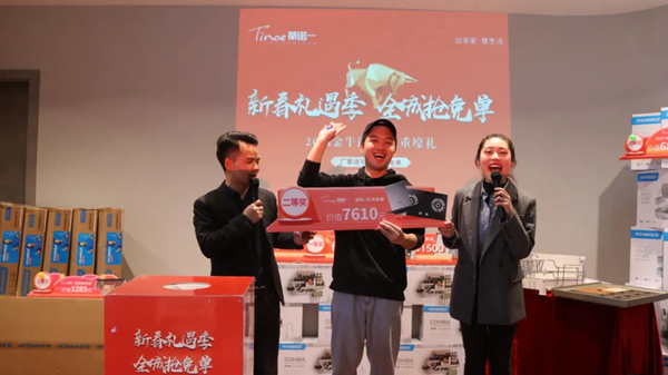 蒂諾一全屋定制“搶工廠 贏免單”活動圓滿收官！