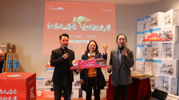 蒂諾一全屋定制“搶工廠 贏免單”活動圓滿收官！