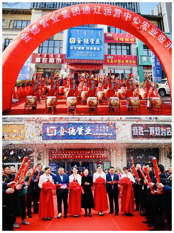 金德管業(yè)喜迎“接地氣”年，運營中心全國遍地開花