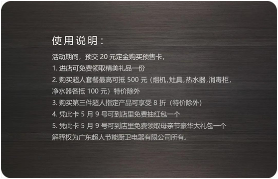 五一致敬打工人!超人內旋猛火灶免費送!