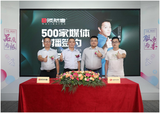 領(lǐng)航者2021年強(qiáng)勢(shì)爆發(fā) 推進(jìn)品牌營銷升級(jí)