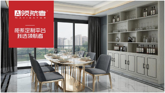 領(lǐng)航者2021年強(qiáng)勢(shì)爆發(fā) 推進(jìn)品牌營銷升級(jí)