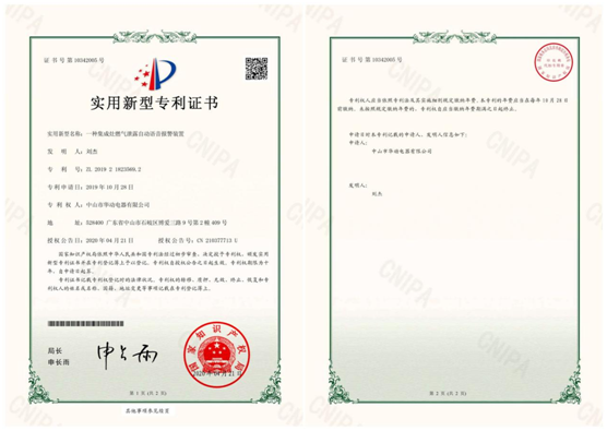 華動廚衛：打造集成廚房，開創健康生活