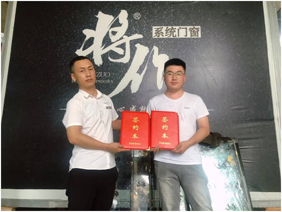 庫勒五金攜手將作門窗達成戰略合作，共謀發展