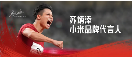 新媒體下 企業(yè)如何選擇品牌代言人？