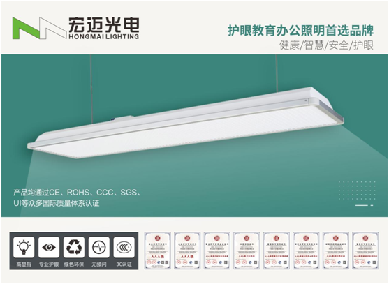 感恩節|宏邁光電以健康智能之光感恩有你一路相伴