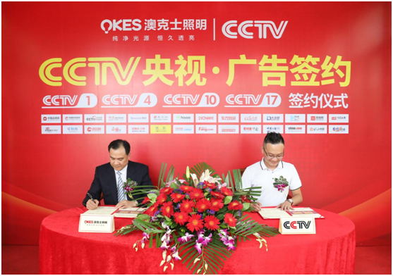 強強聯手，再越巔峰!澳克士與知名營銷機構達成戰略合作