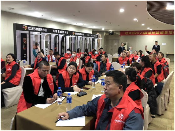 贏戰(zhàn)終端 歐沐莎商學院2021終端賦能(吉林站)圓滿落幕