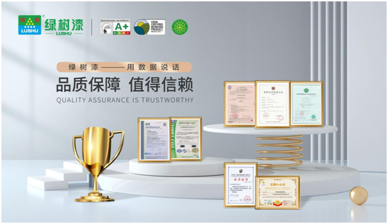市場新藍海，綠樹漆·涂料帶您“快人一步”搶占商機