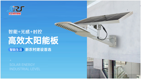 世界地球日 | 做太陽能路燈行業環保標桿，宇之源是認真的!