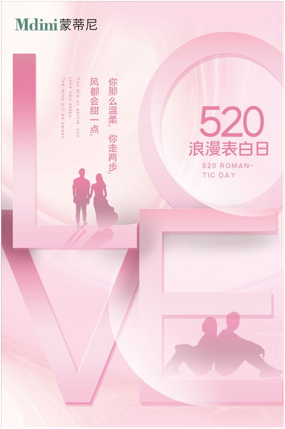 這個(gè)520，蒙蒂尼不銹鋼櫥柜讓愛(ài)在一餐一飯里更加深刻