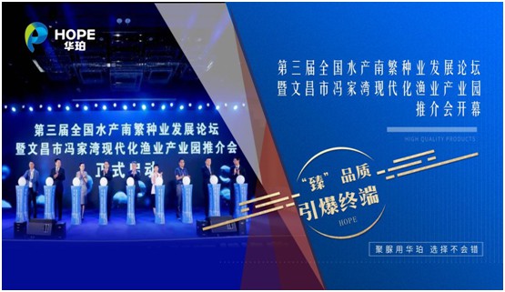華珀科技：海南文昌市馮家灣現代漁業(yè)產業(yè)園聚脲工程正式完工