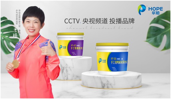 華珀科技：渠道布局大升級(jí)，篤行不怠向未來(lái)